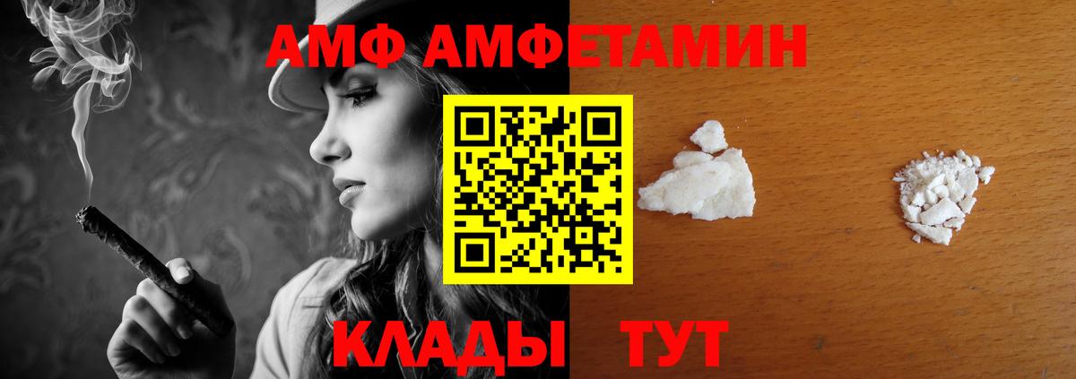 АМФ 97%  Вход с VPN  АМФ  Воркута 
