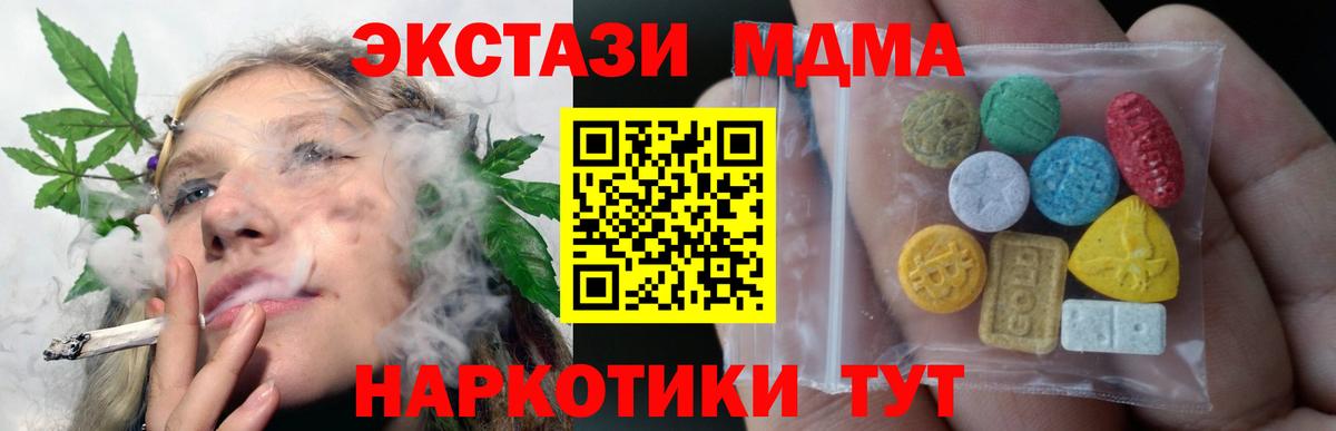Экстази  Ecstasy 300 mg  Ecstasy XTC  где купить наркотик  Воркута  ОМГ ОМГ зеркало  Вход с VPN 