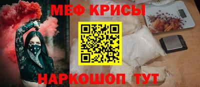 spice Анапа