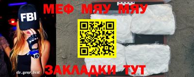 мдма Анжеро-Судженск