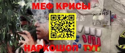 мдма Анжеро-Судженск
