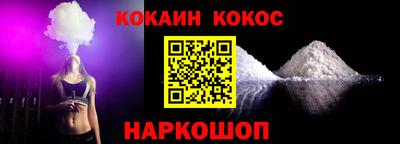 мдма Анжеро-Судженск