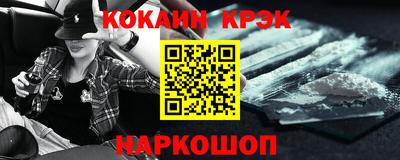 мдма Анжеро-Судженск