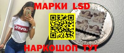 мдма Анжеро-Судженск