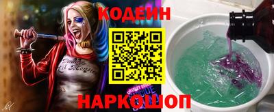 марки lsd Ангарск