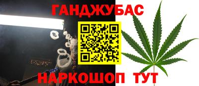 мдма Анжеро-Судженск