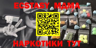 spice Анапа