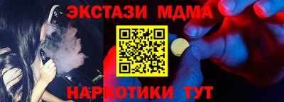 марки lsd Ангарск
