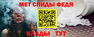spice Анапа