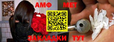 мдма Анжеро-Судженск
