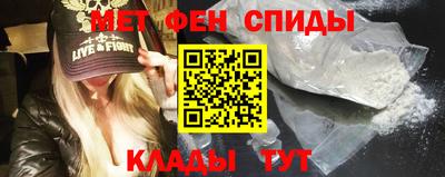 мдма Анжеро-Судженск