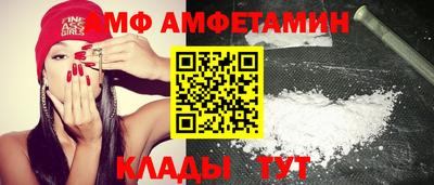 spice Анапа