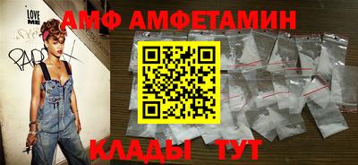 мдма Анжеро-Судженск
