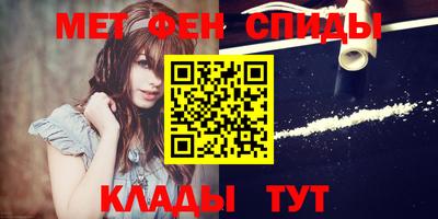 spice Анапа