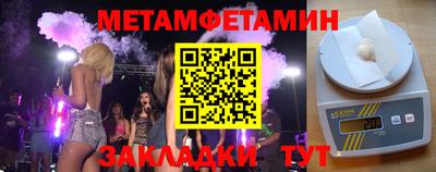 марки lsd Ангарск