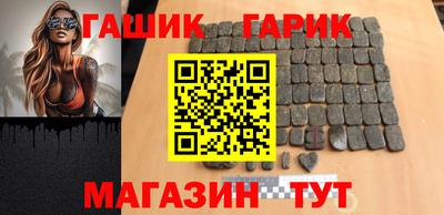 марки lsd Ангарск