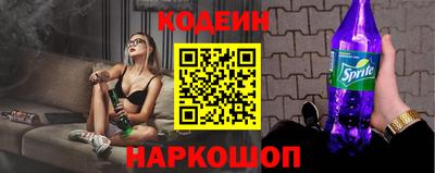 spice Анапа
