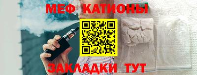 мдма Анжеро-Судженск
