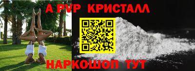 марки lsd Ангарск