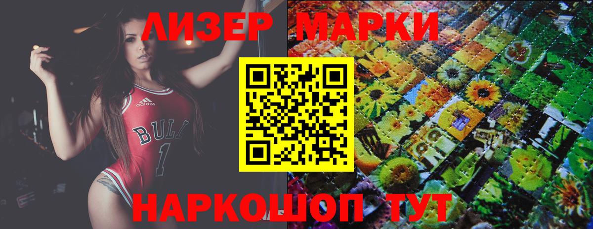 Лсд 25 экстази  Вход с VPN  Воркута  LSD-25 экстази кислота  Лсд 25 экстази ecstasy 