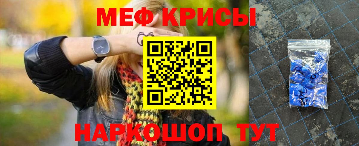 Мефедрон VHQ  Меф  ОМГ ОМГ рабочий сайт  МЯУ-МЯУ  Меф 4 MMC  Вход с VPN  Воркута 