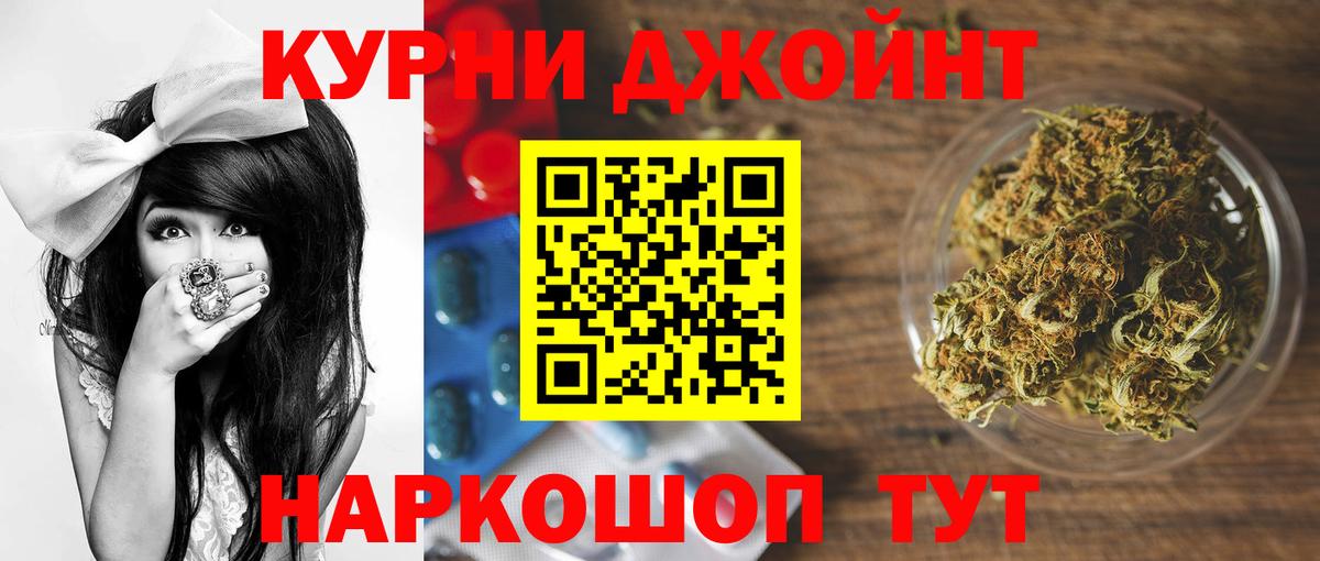 Воркута  Канабис Ganja  Вход с VPN  Марихуана LSD WEED 